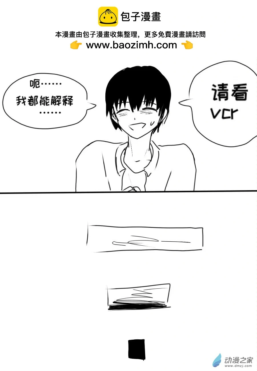 闲聊番外1