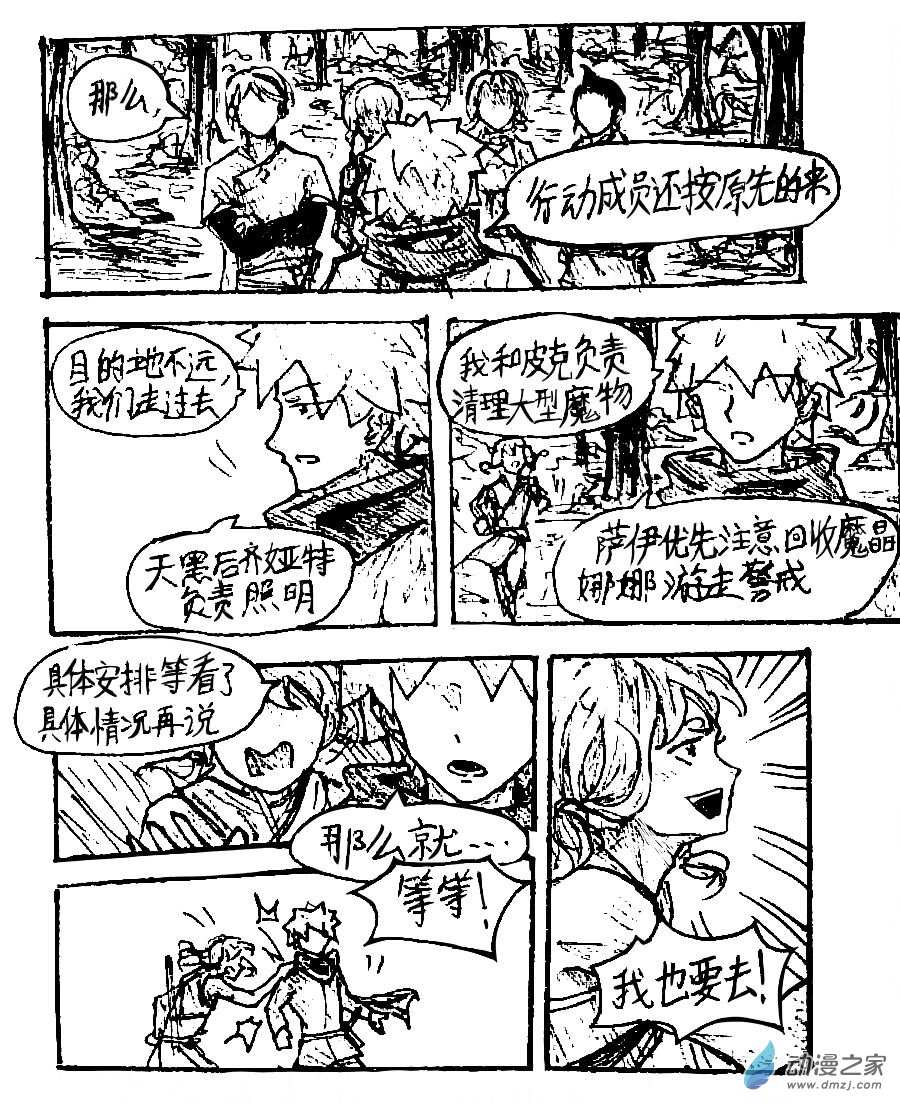 第34话17
