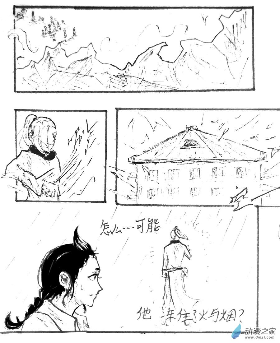 第18话5