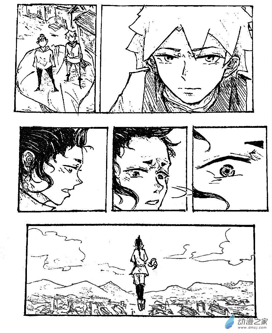 第47话7