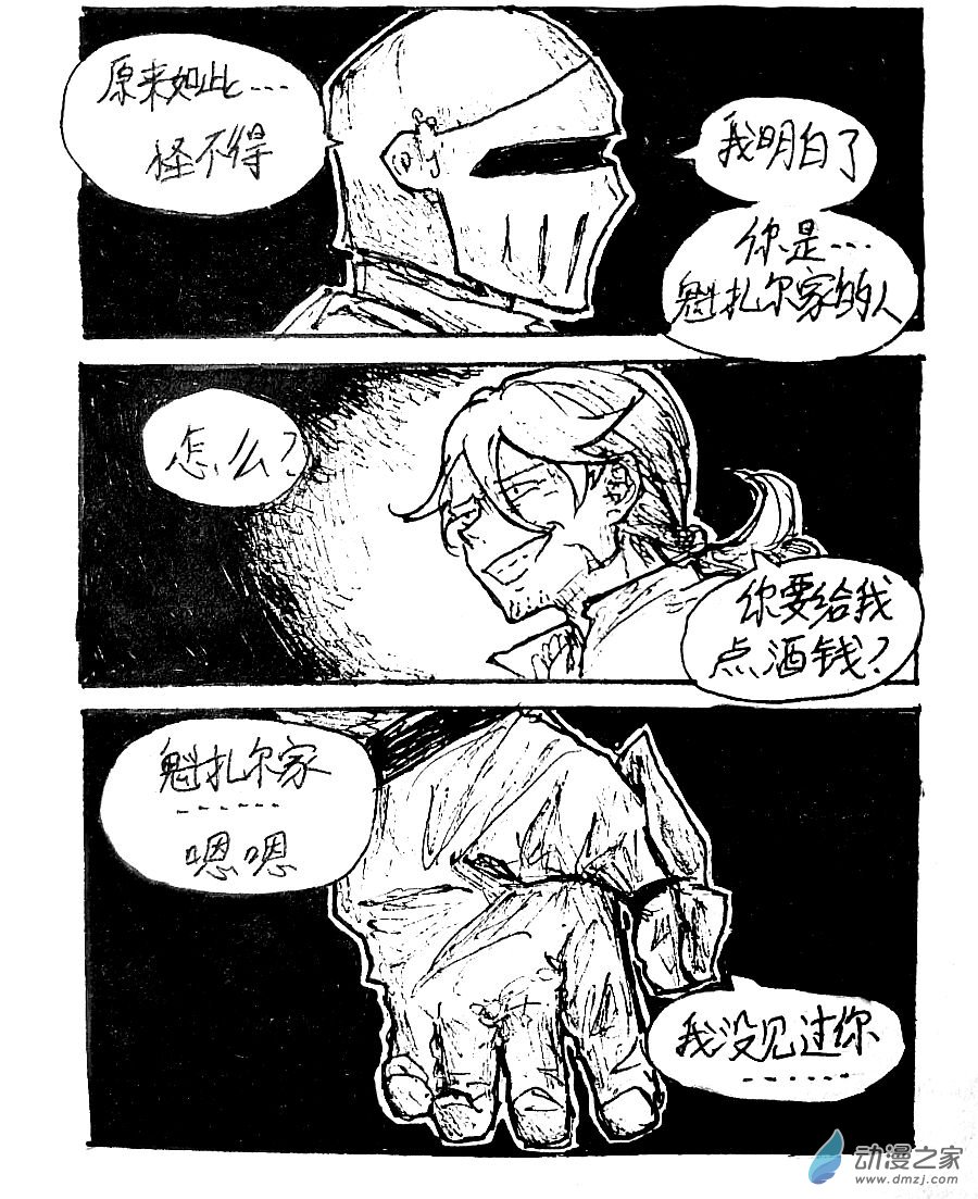 第41话15