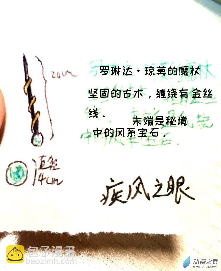 武器19