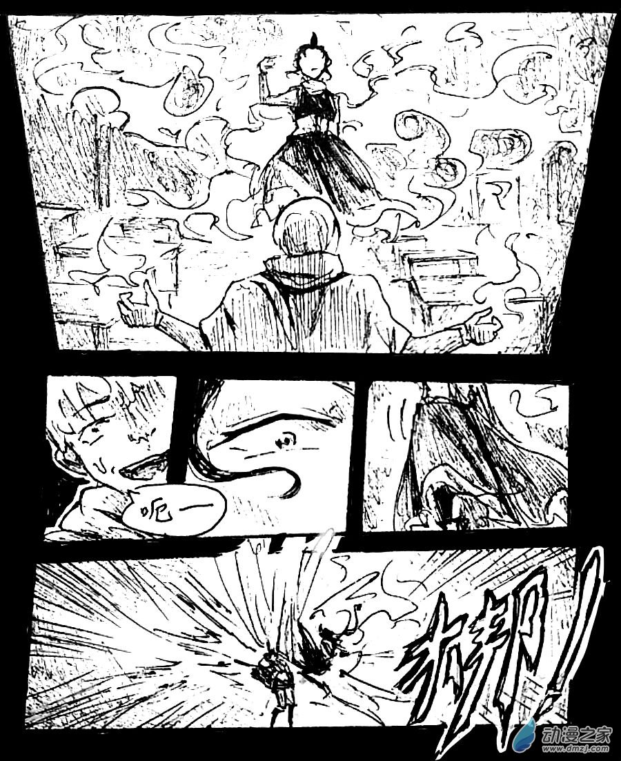 第43话11