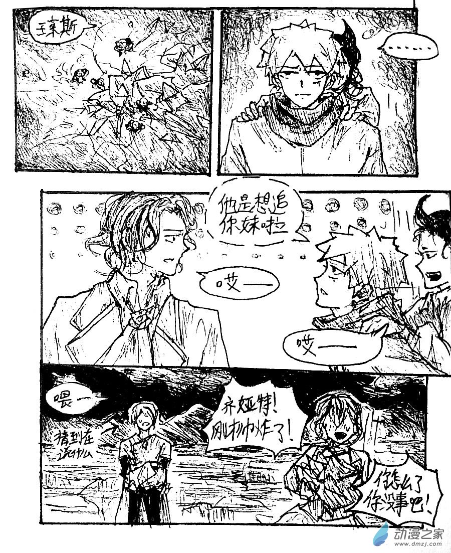 第40话4