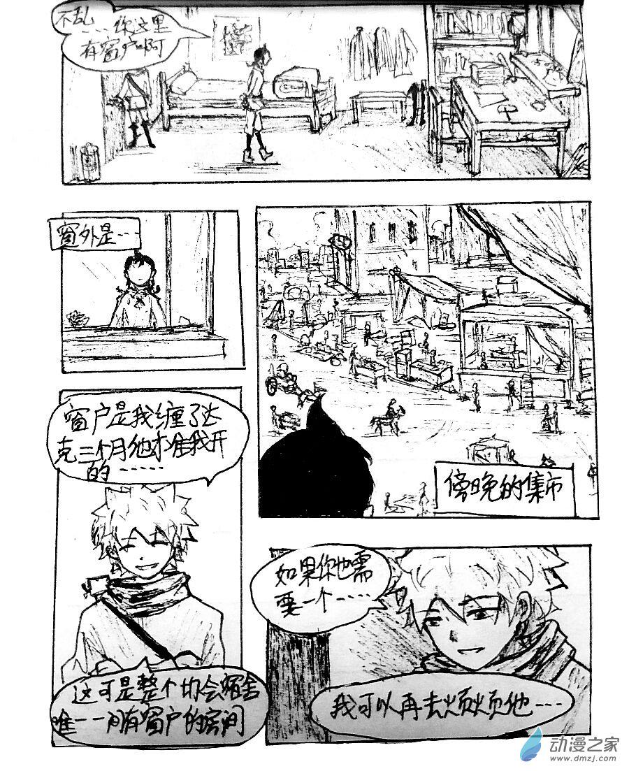 第11话6