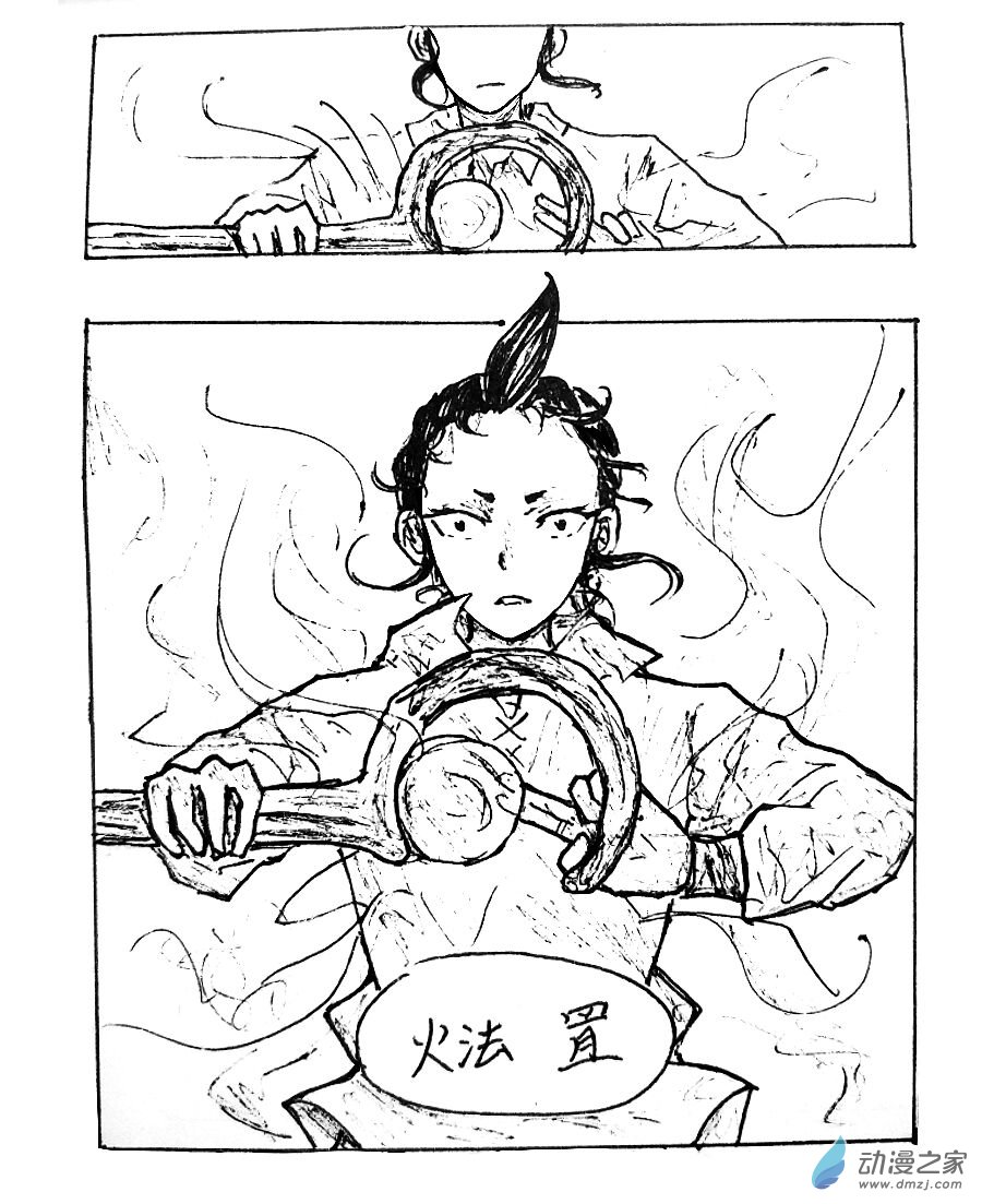 第21话13