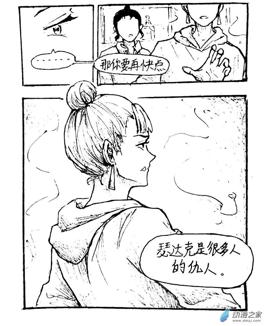第48话15