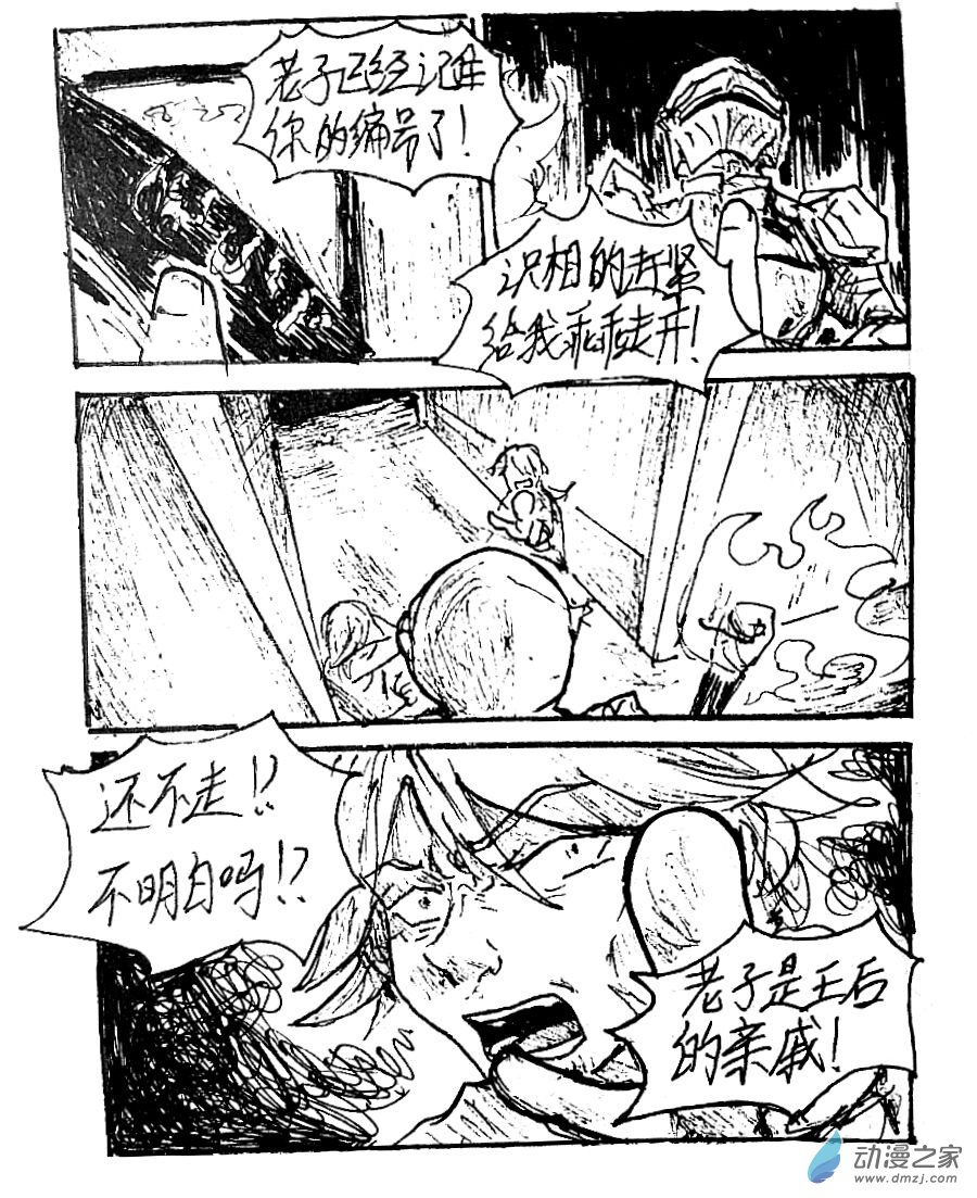 第41话14