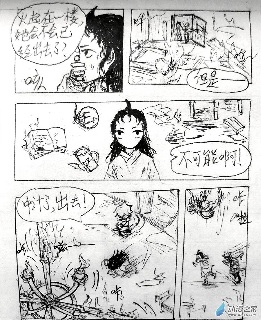 第03话2
