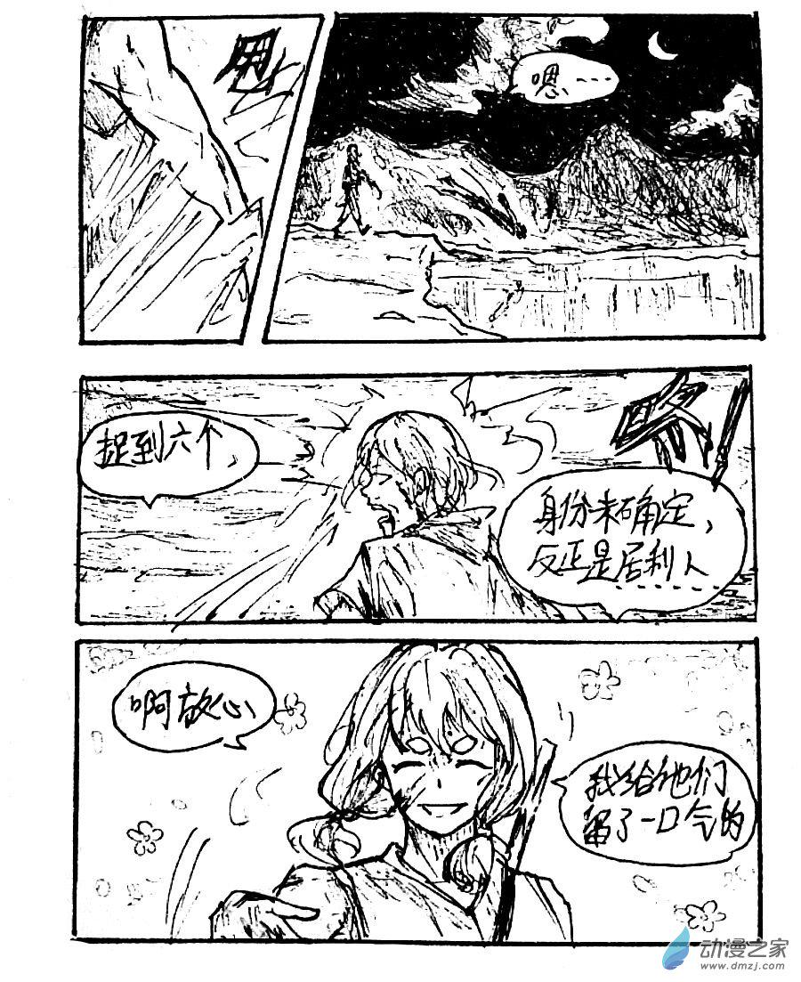 第40话14