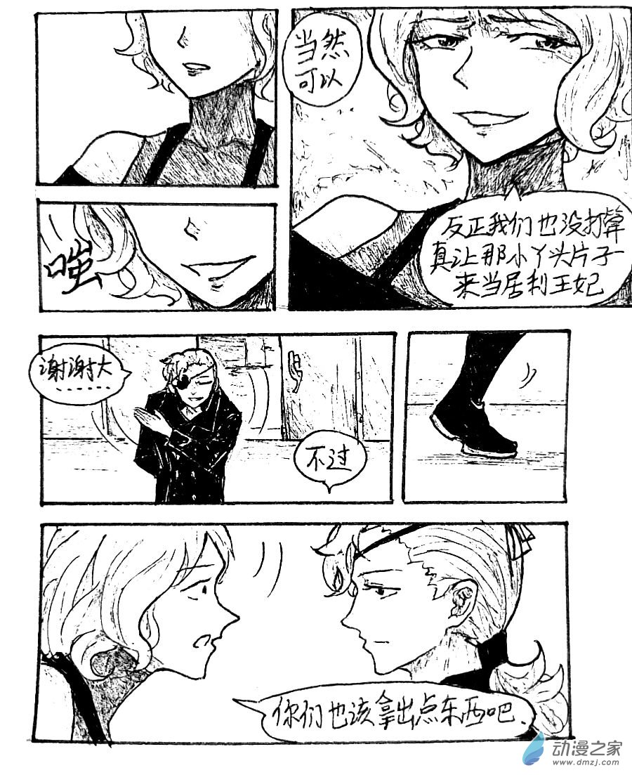 第31话15