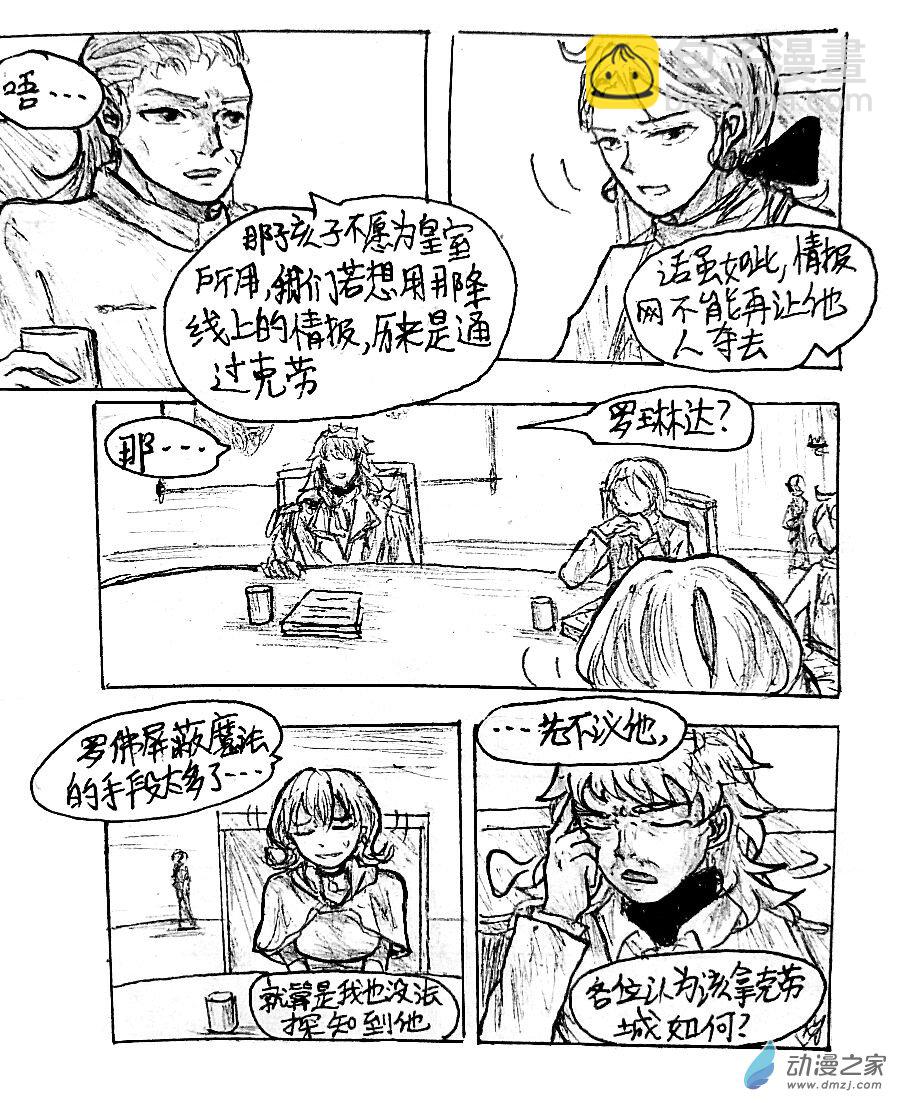 第08话5
