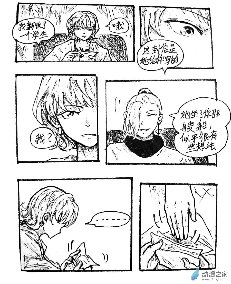 第25话5