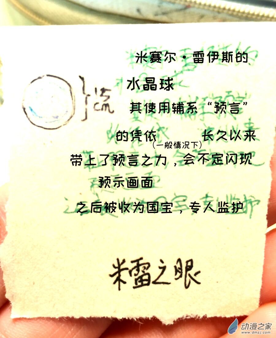武器14