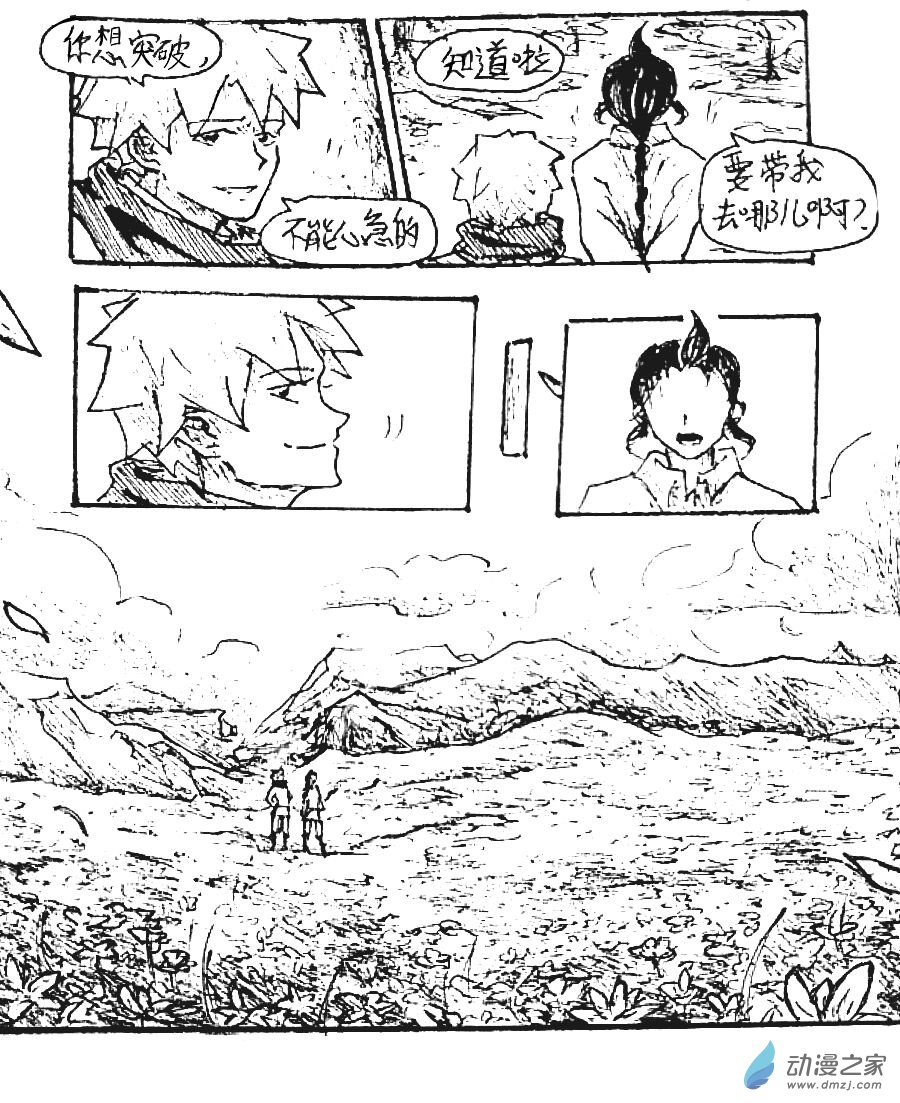 第44话11