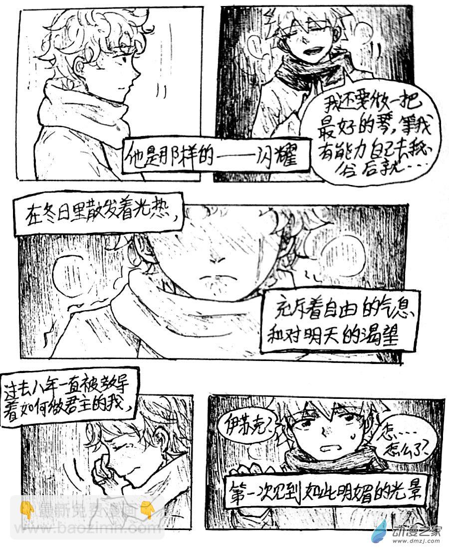 第24话17