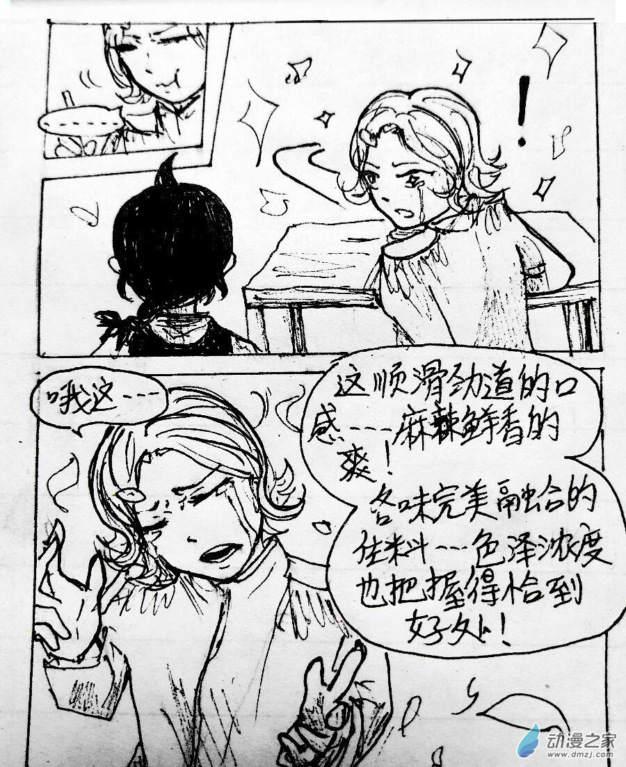第01话14