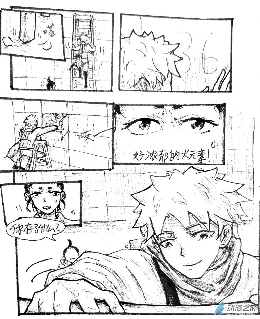 第18话15
