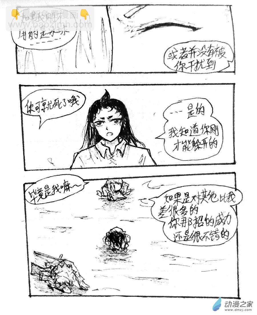 第15话10