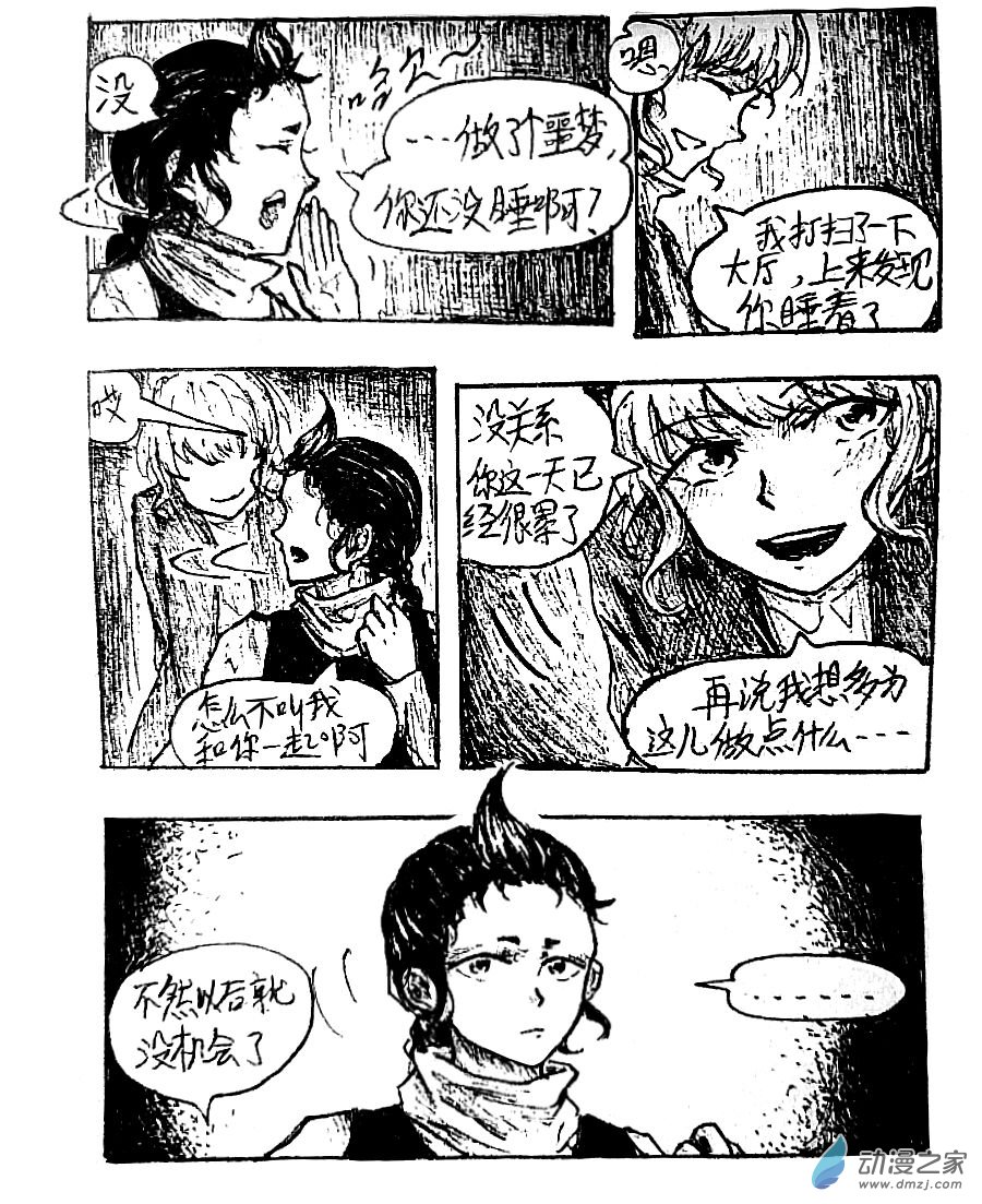 第28话5