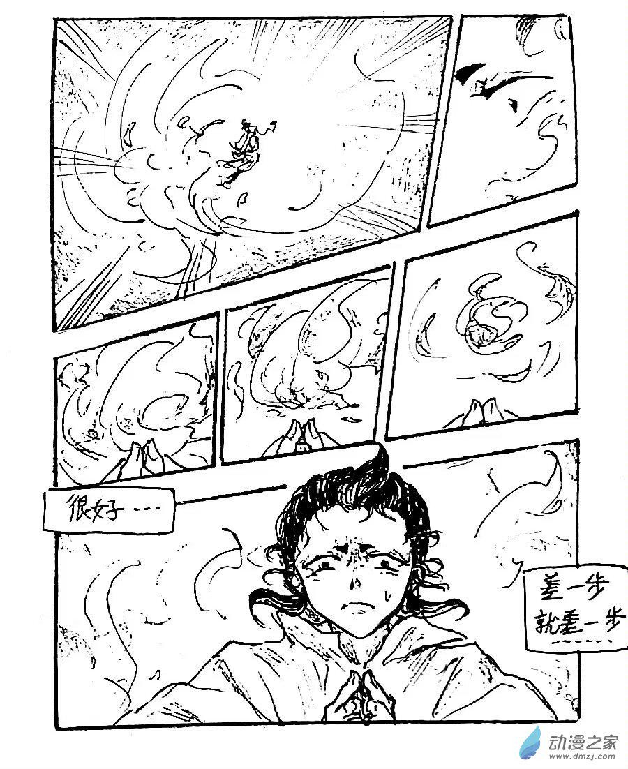 第47话1