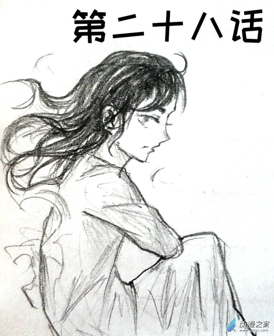 第28话0