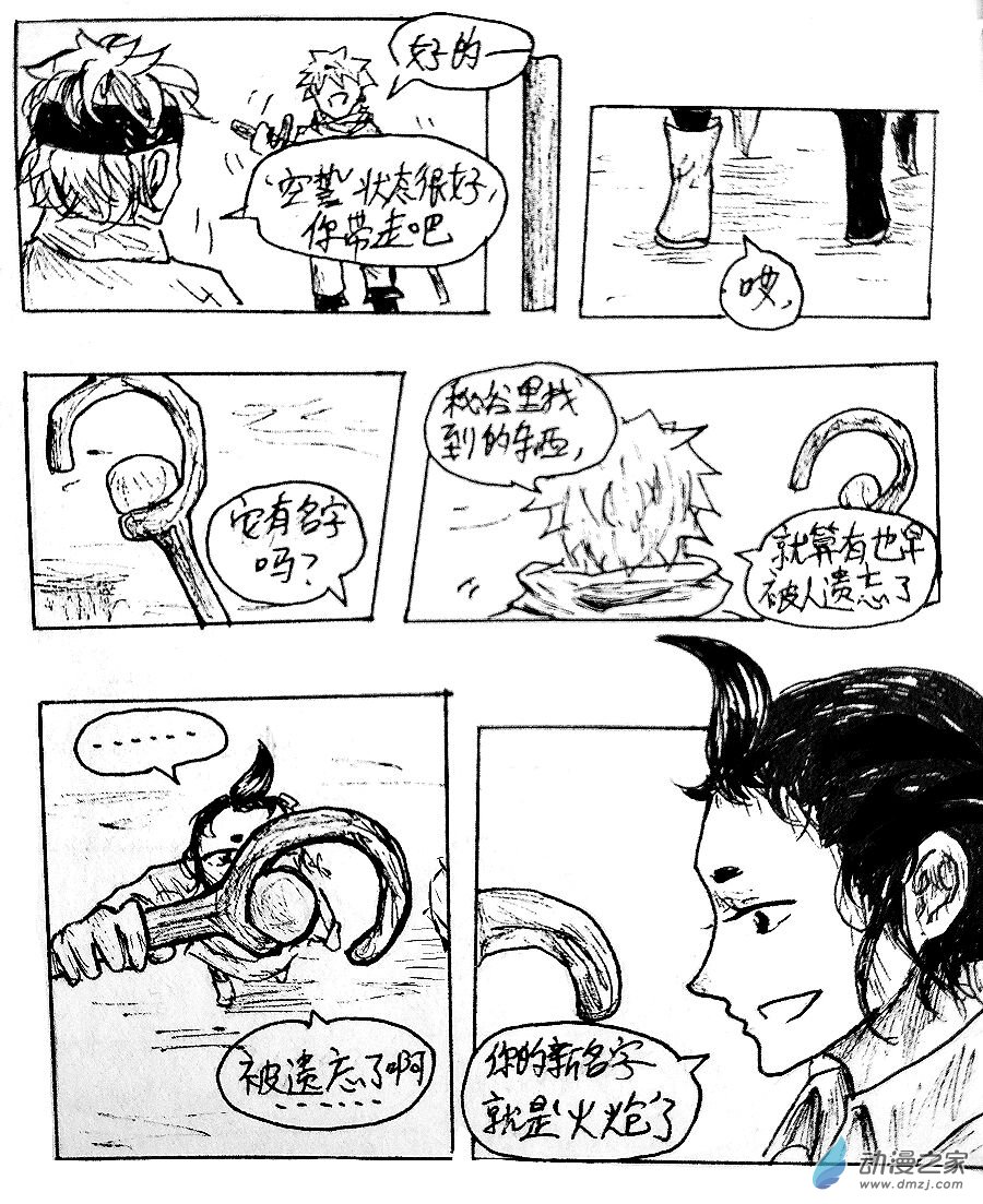 第19话14