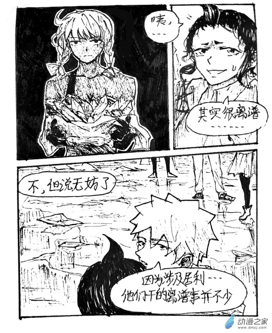 第40话9