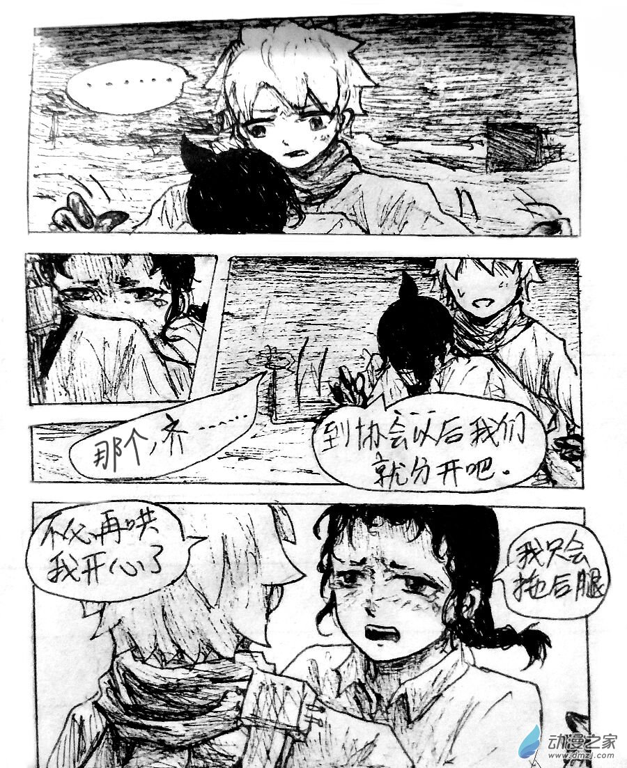 第04话1
