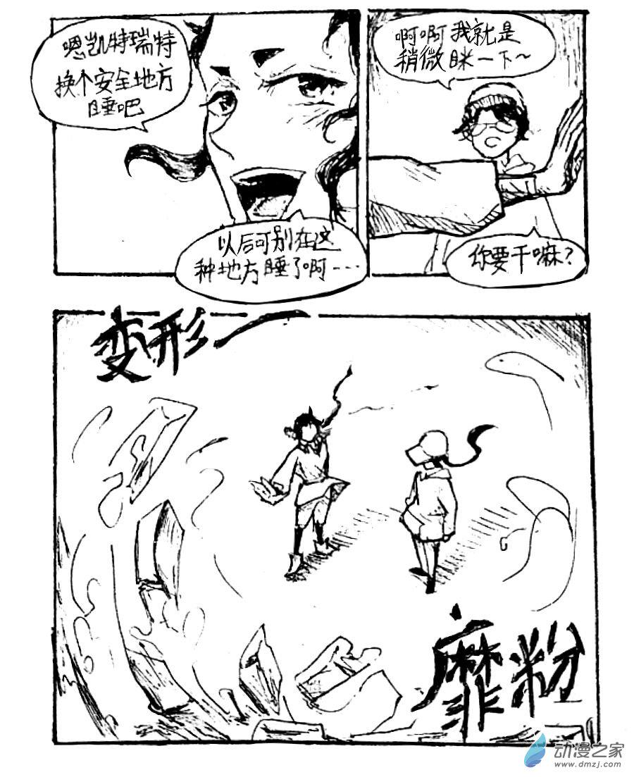 第49话9