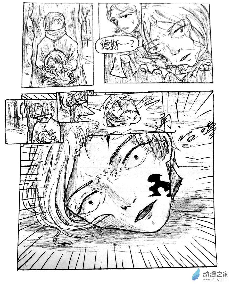 第08话16