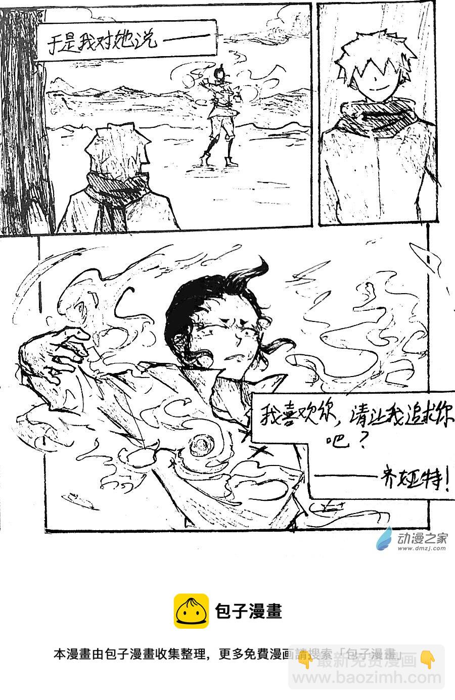 第43话16