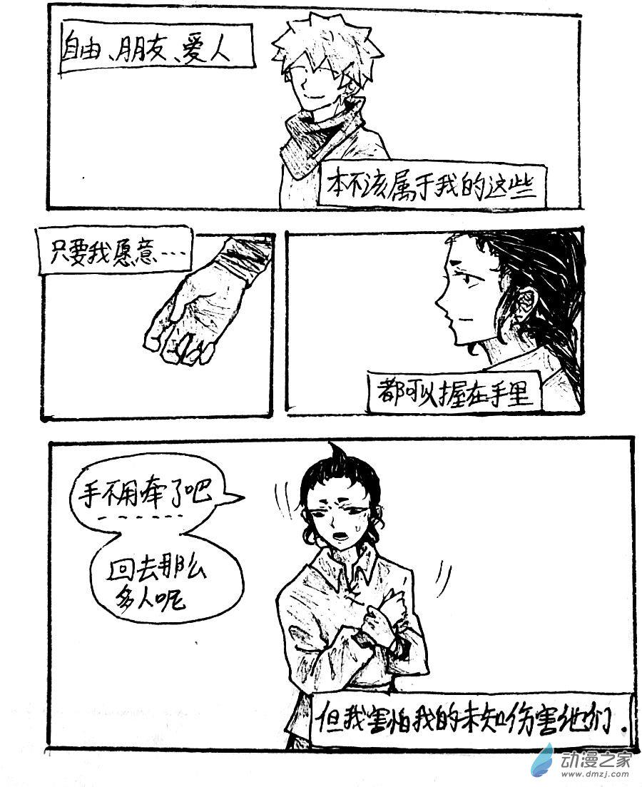 第34话16