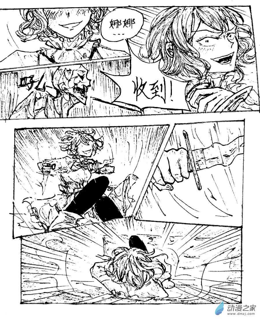 第36话5
