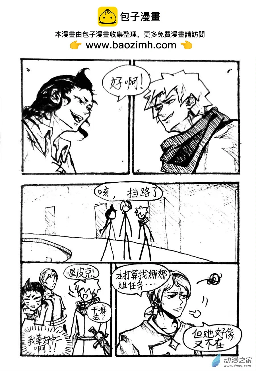 第51话15