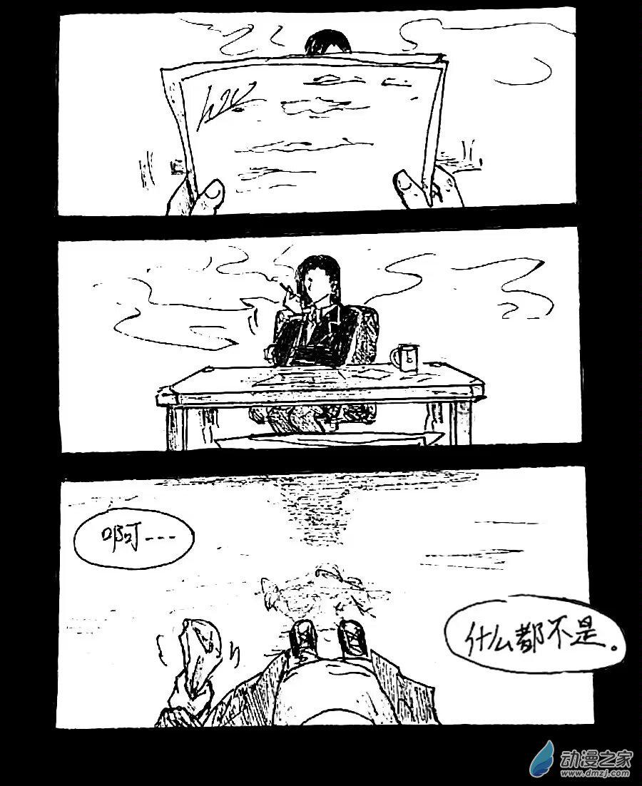 第47话3