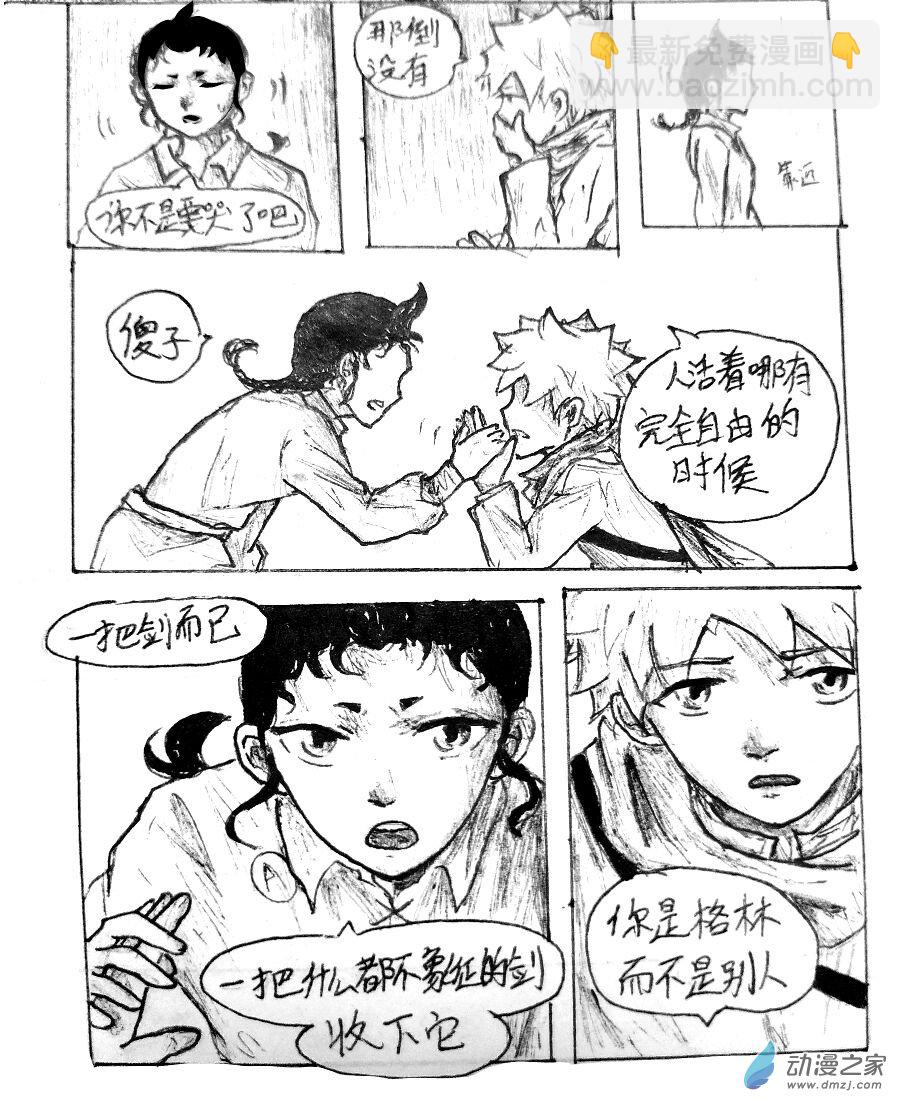 第11话15