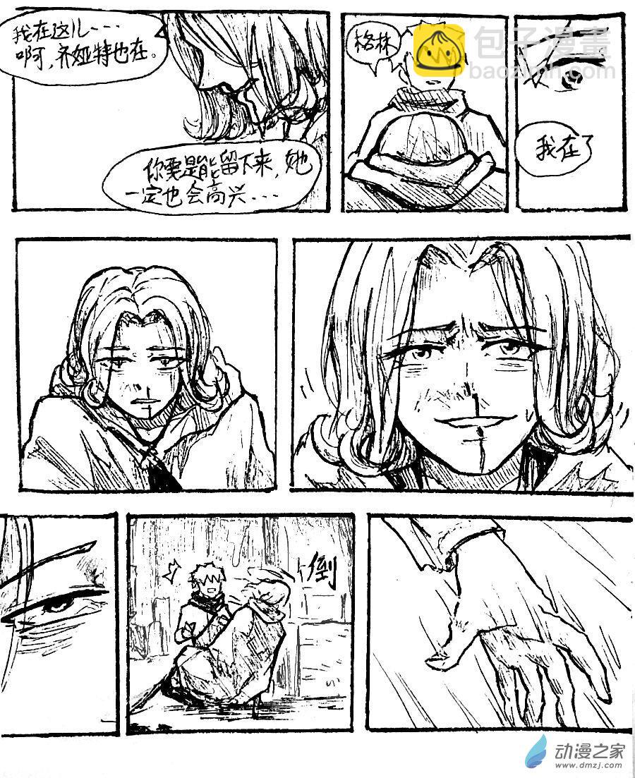 第50话24