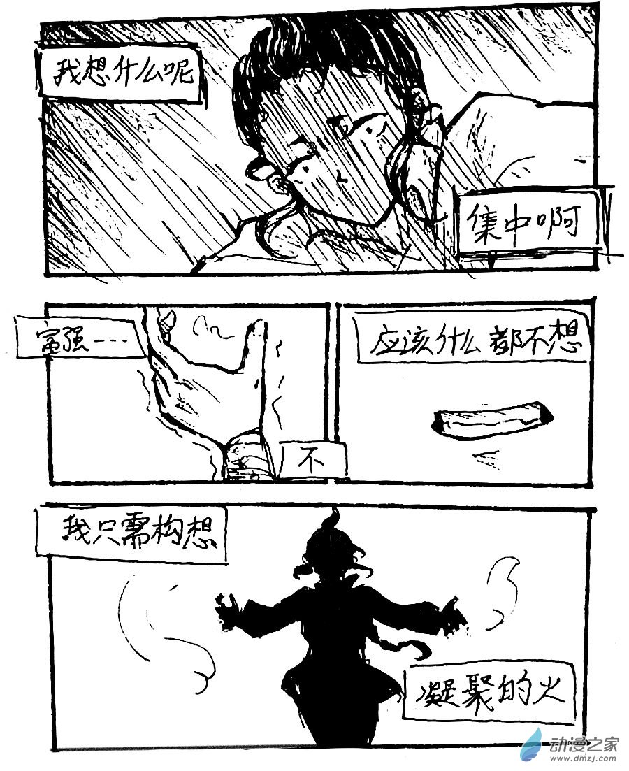 第46话11