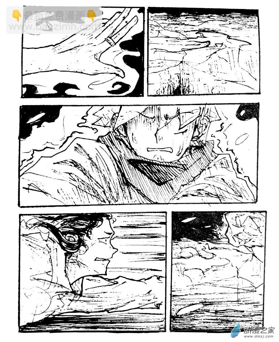 第39话5