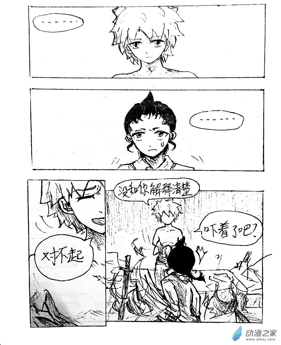 第06话3