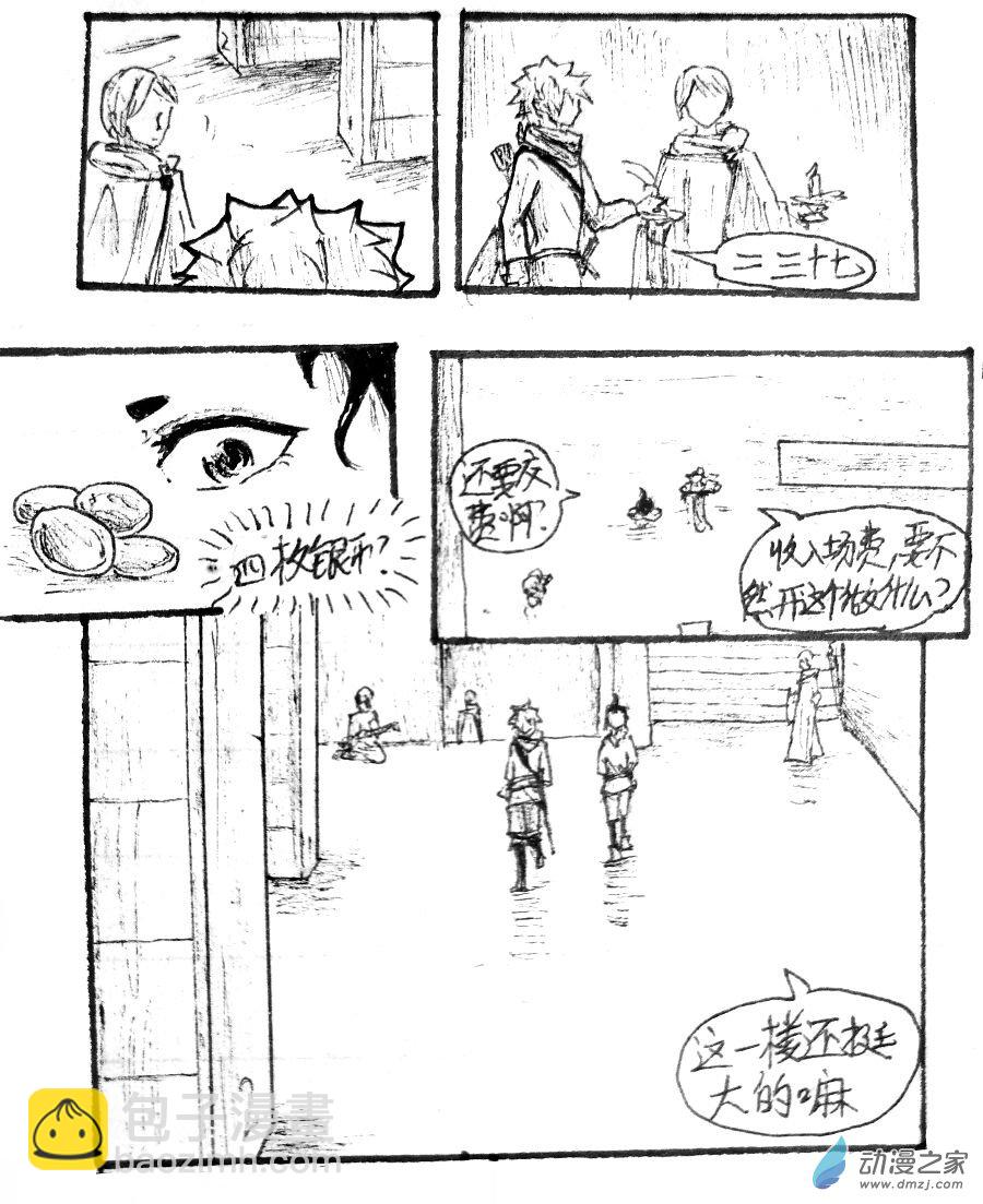 第18话13