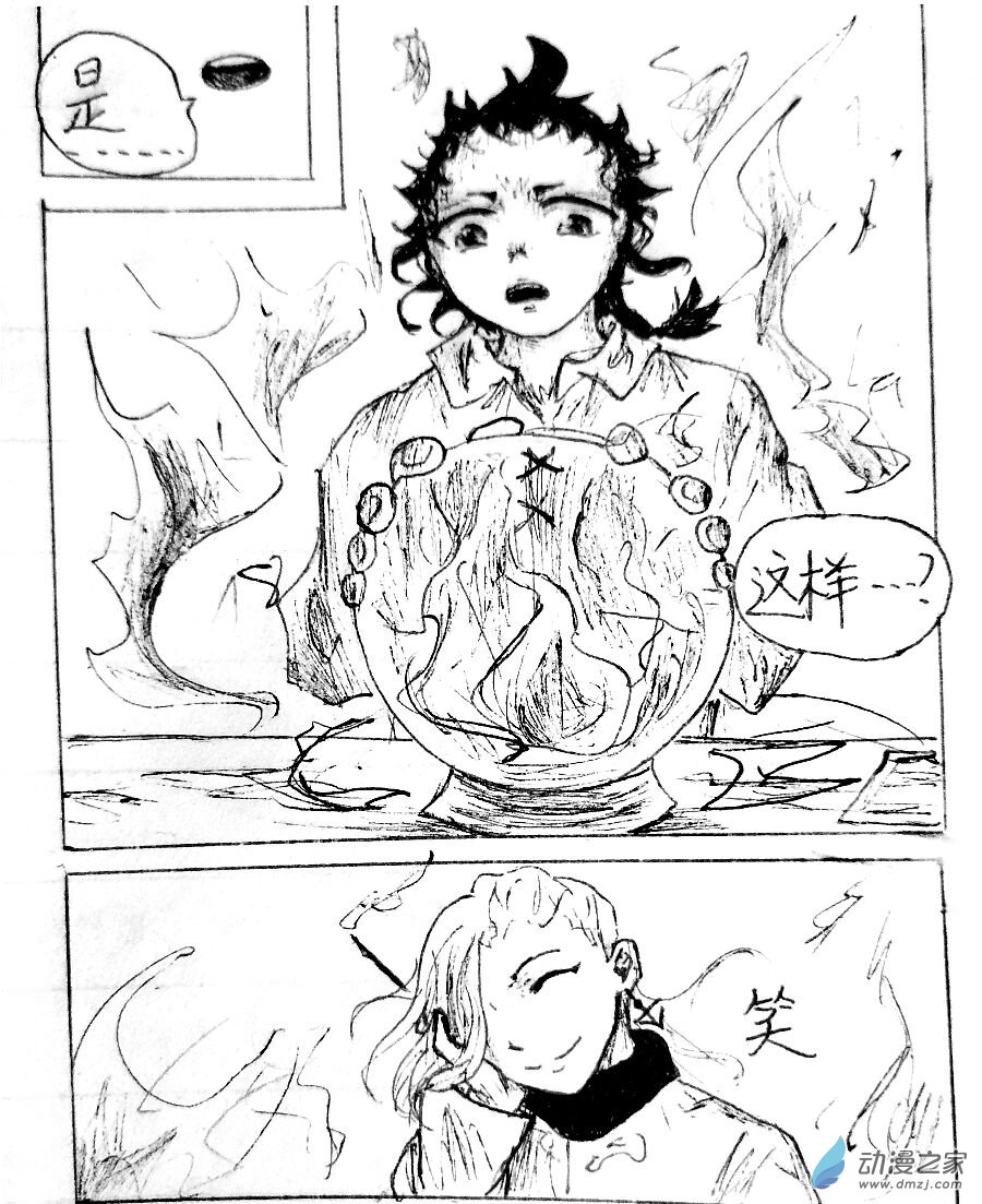 第04话15