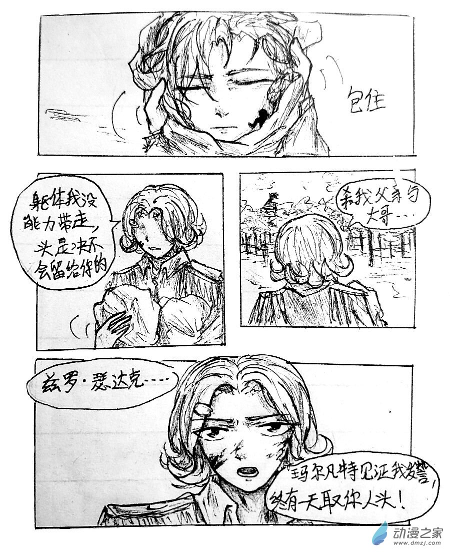 第10话5
