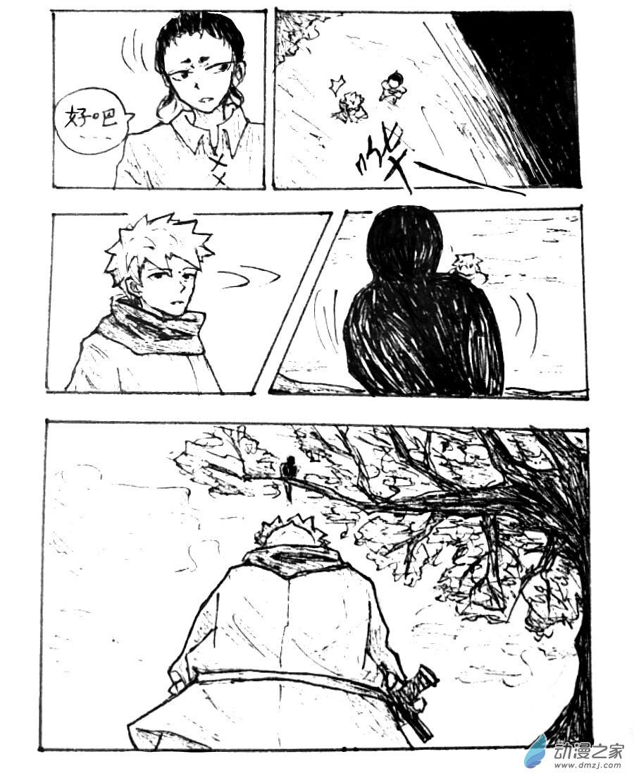 第30话10