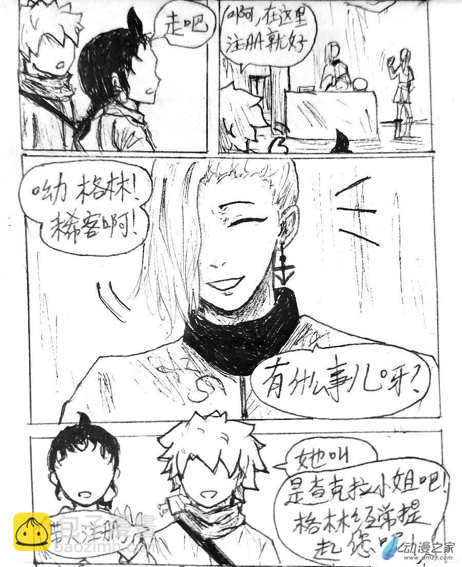 第04话10