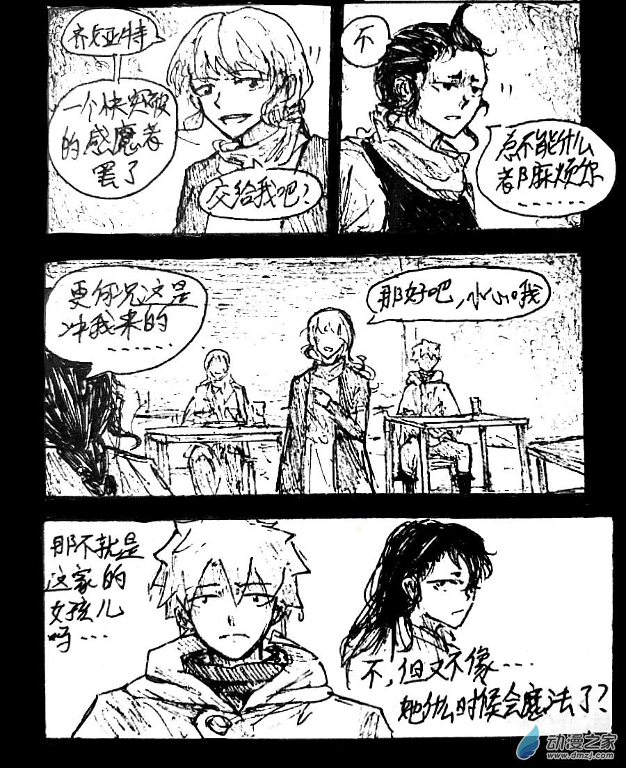 第43话9