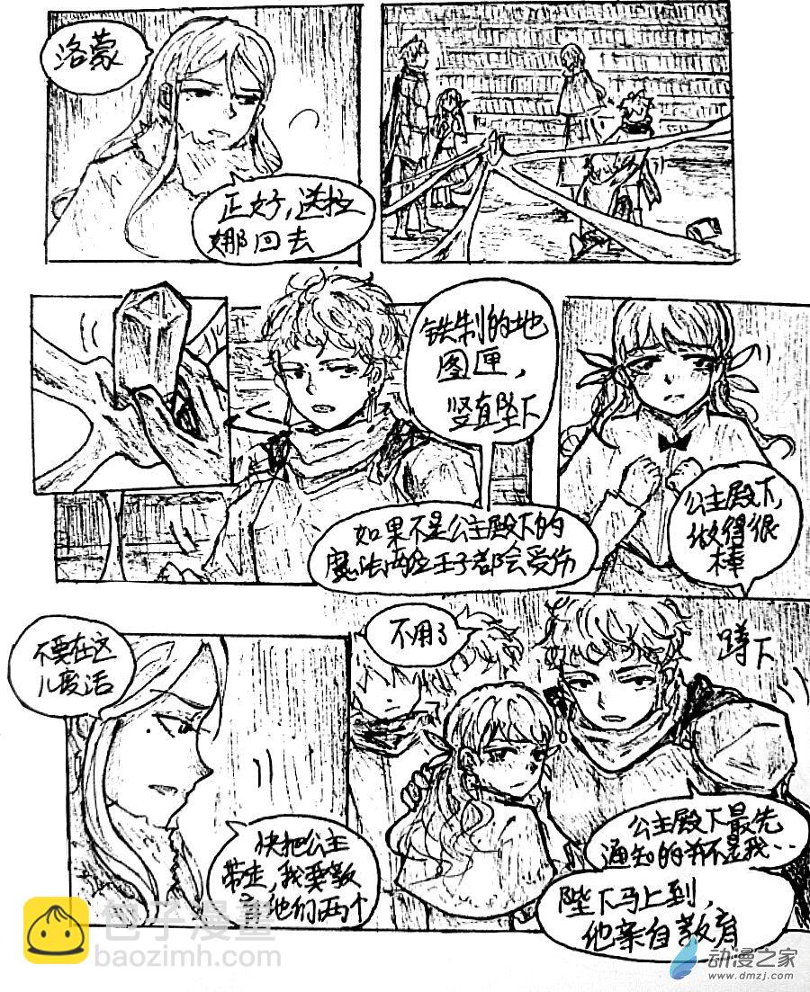 第23话16