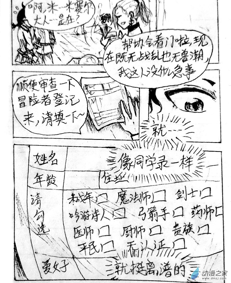 第04话12