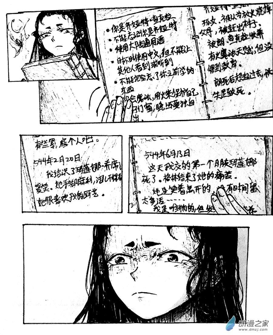 第28话12